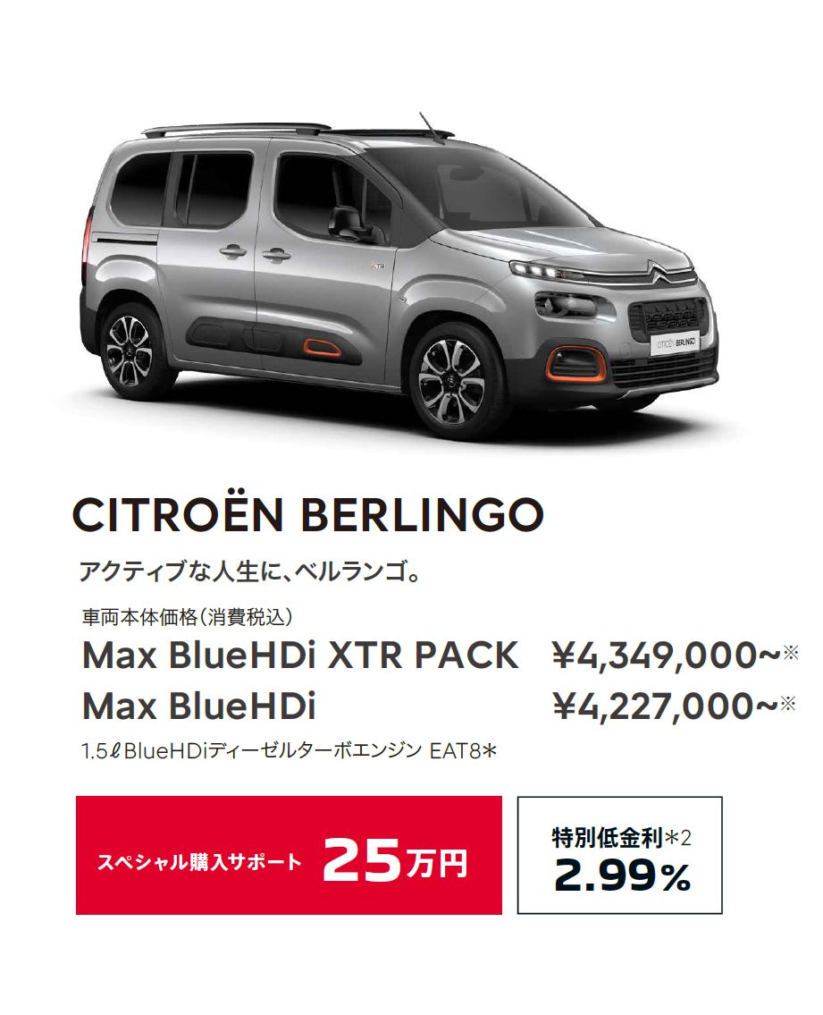 NEW CITROËN