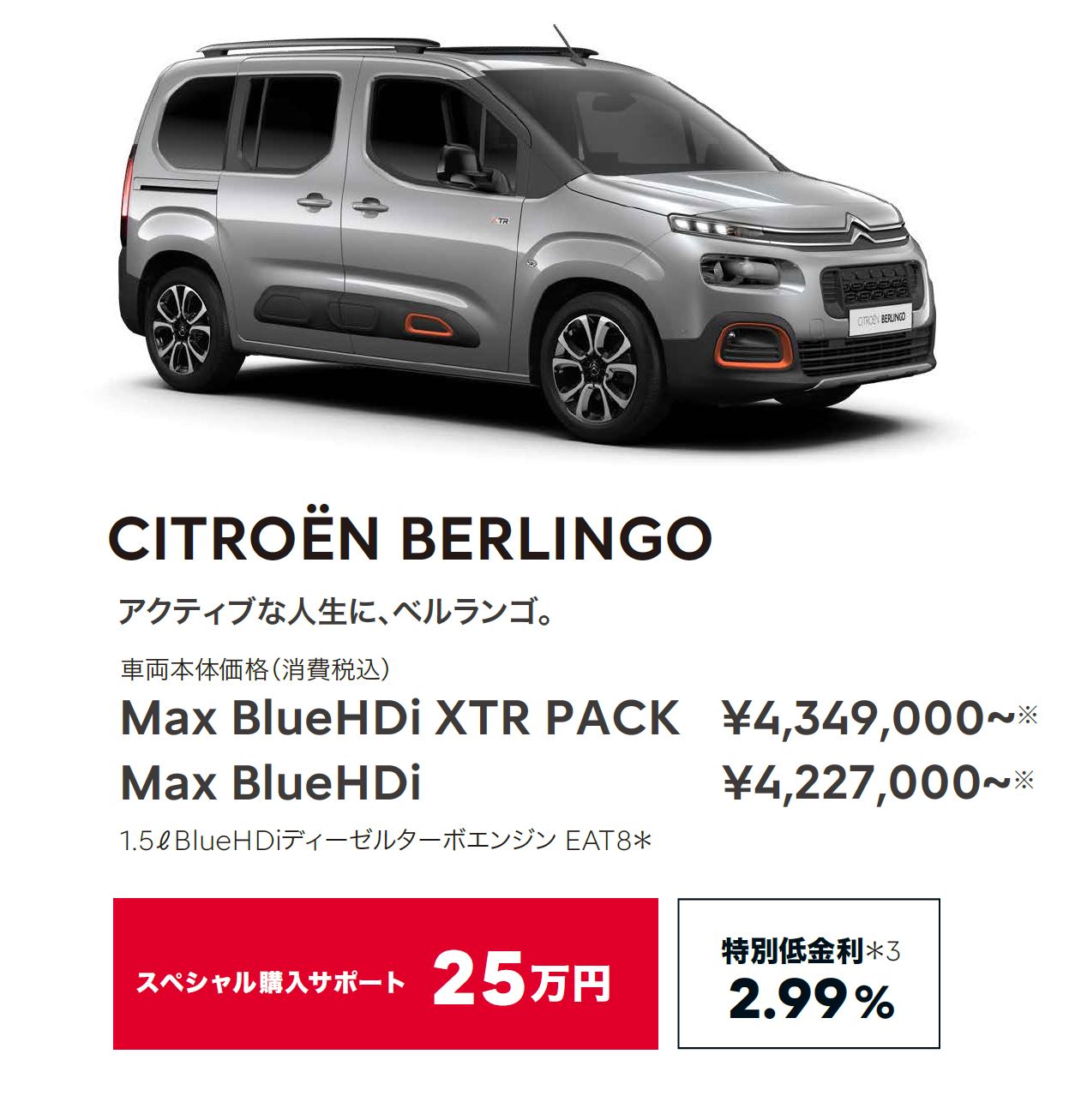 NEW CITROËN