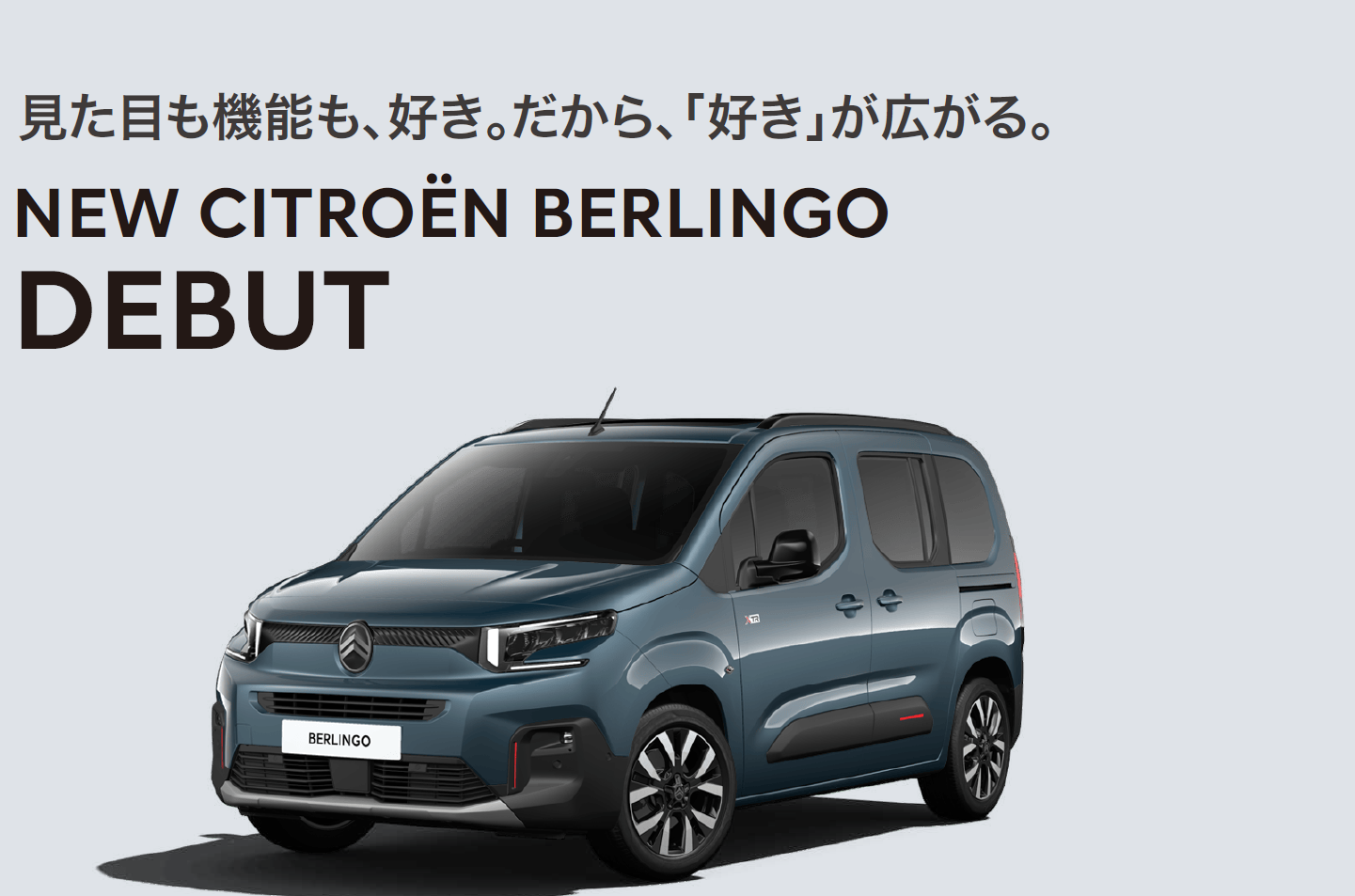 NEW CITROËN BERLINGO DEBUT