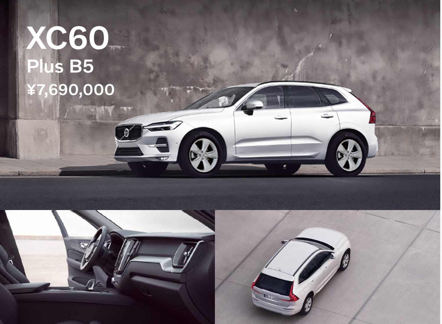 XC60 Plus B5